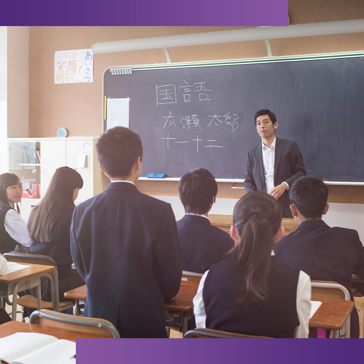 บูรณาการจัดการเรียนรู้ภาษาจีนในสถานศึกษา (Integration of Chinese Learning Management for Schools)