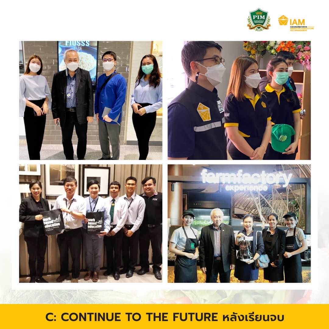 Continue to the future - หลังเรียนจบ