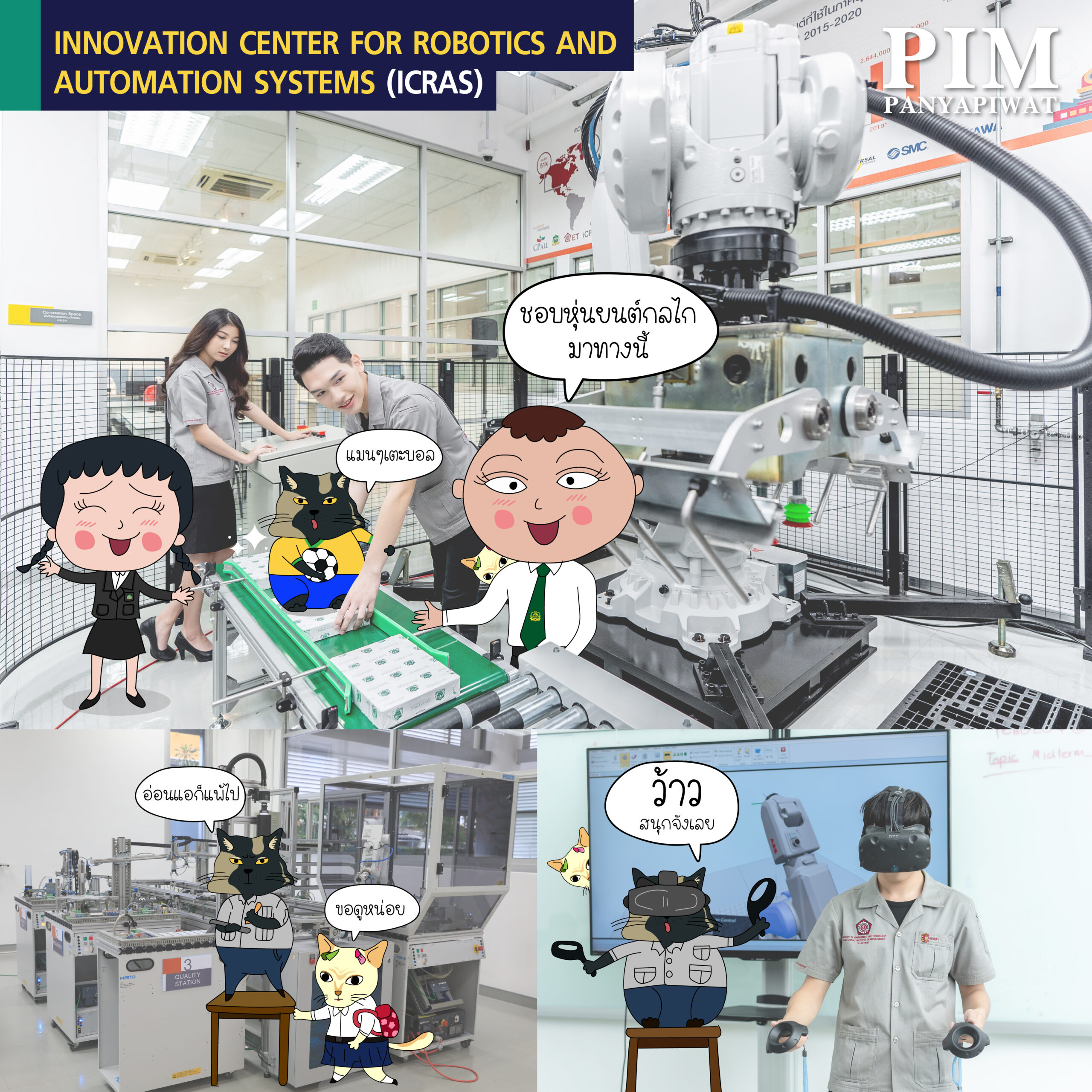 INNOVATION CENTER FOR ROBOTICS AND AUTOMATION SYSTEMS (ICRAS)