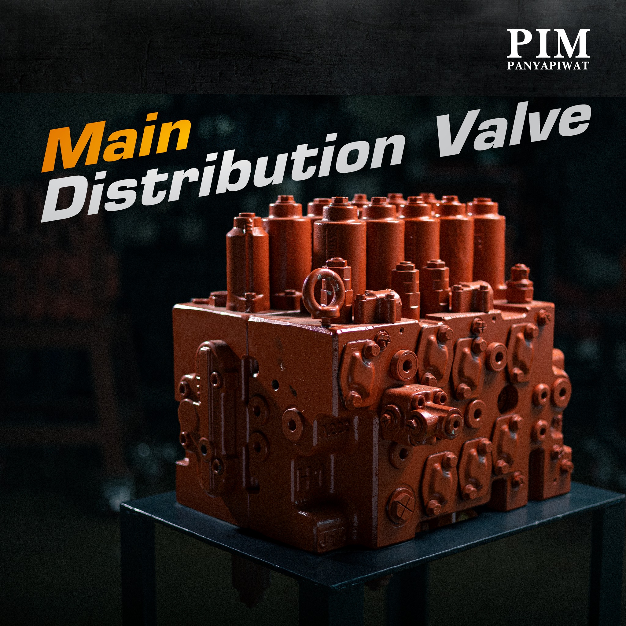 วาล์วกระจายหลัก (Main Distribution Valve)