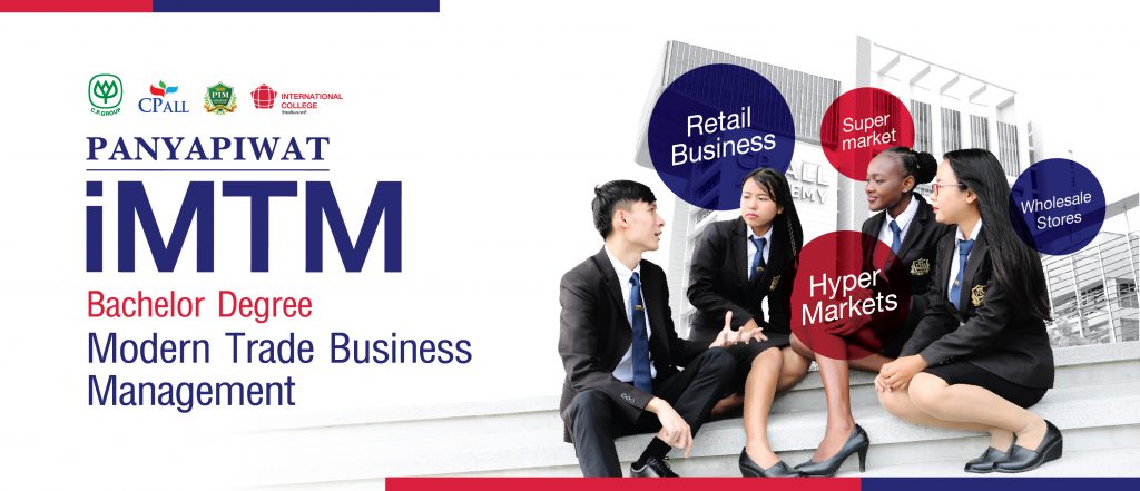 BBA in Modern Trade Business Management (iMTM)