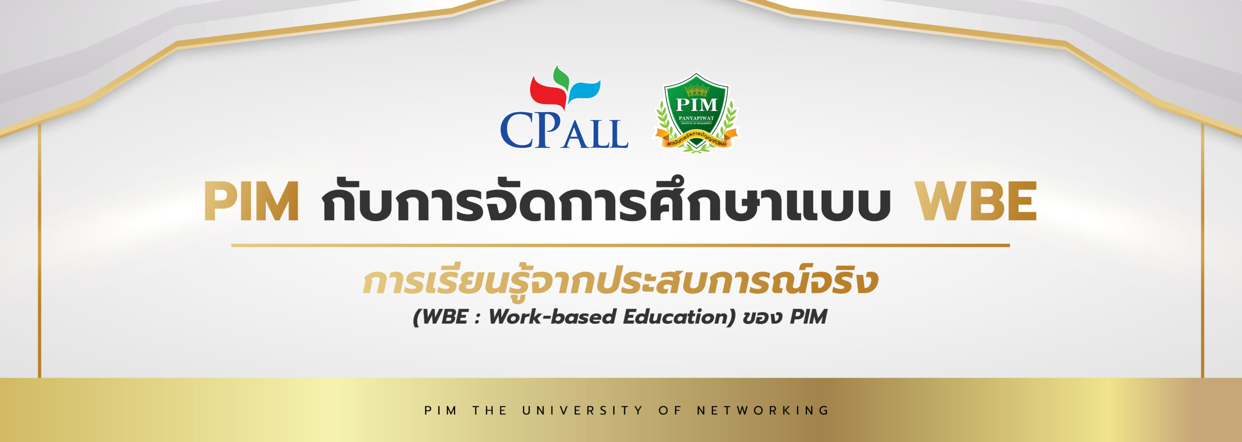 PIM Ready to work - Work-based Education