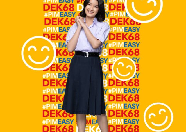 PIM เปิดรับ #Dek68 แล้วนะ เริ่มสมัครได้เลย ทุนการศึกษาฉ่ำๆ!