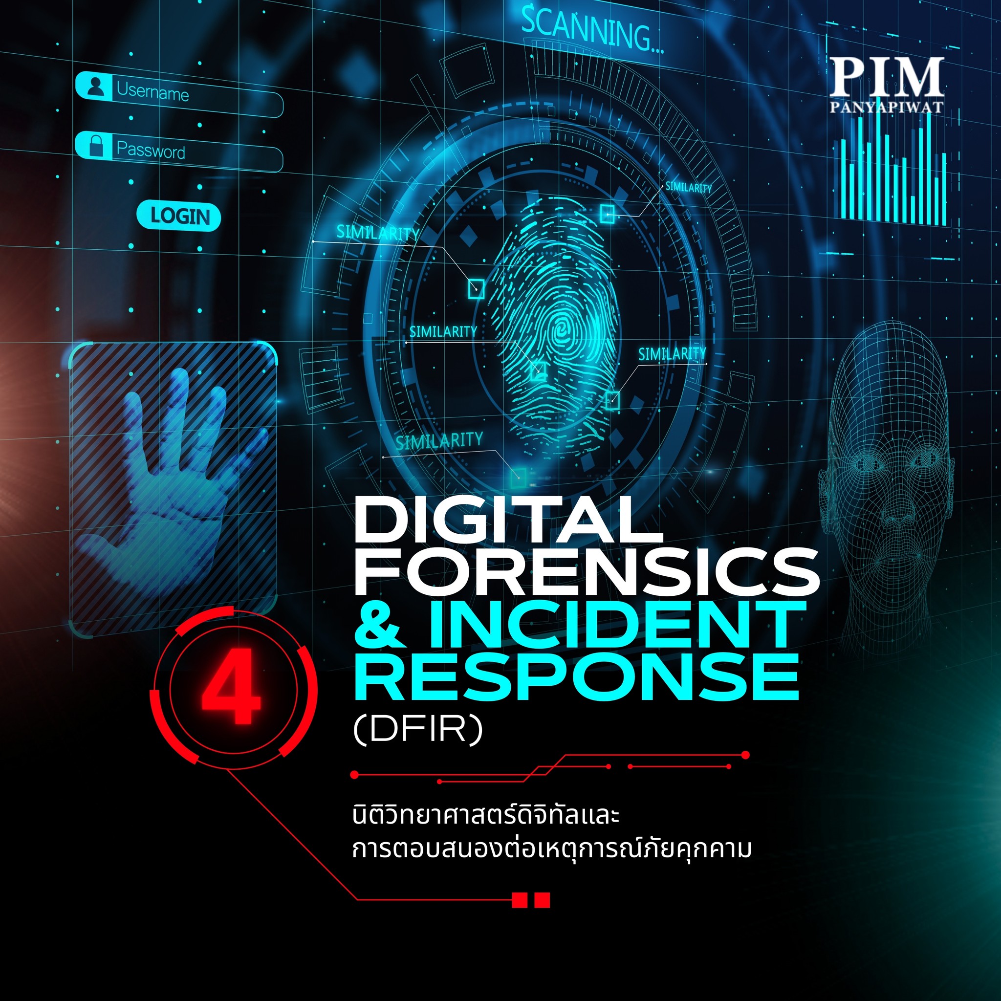 Digital Forensics & Incident Response (DFIR) นิติวิทยาศาสตร์ดิจิทัลและการตอบสนองต่อเหตุการณ์ภัยคุกคาม ● เรียนรู้เทคนิคการสืบสวนเหตุการณ์โจมตีทางไซเบอร์อย่างมืออาชีพ • ฝึกใช้เครื่องมือชั้นนำอย่าง Autopsy, Volatility, FTK, Magnet AXIOM • เตรียมความพร้อมสู่การสอบใบรับรอง CHFI, GCFA, EnCE • เหมาะสำหรับผู้ที่ต้องการเป็น Cyber Crime Investigator, SOC Analyst หรือ Blue Team