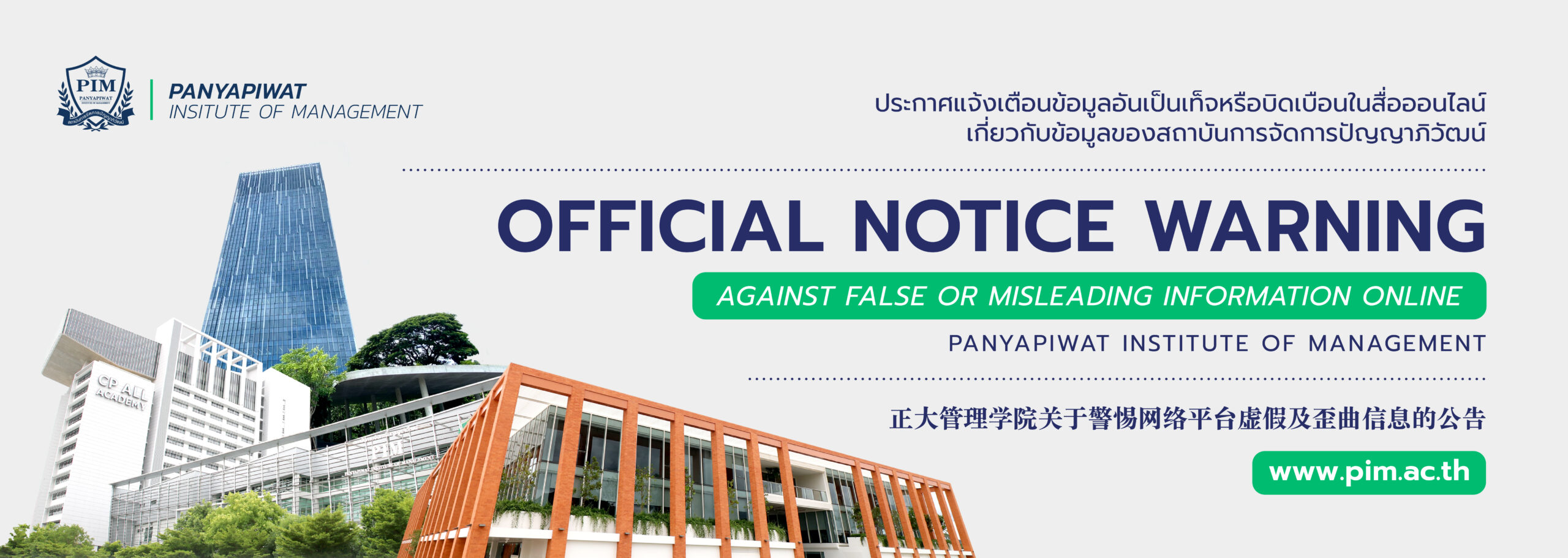 AW BANNER WEBSITE PIM NOW-02