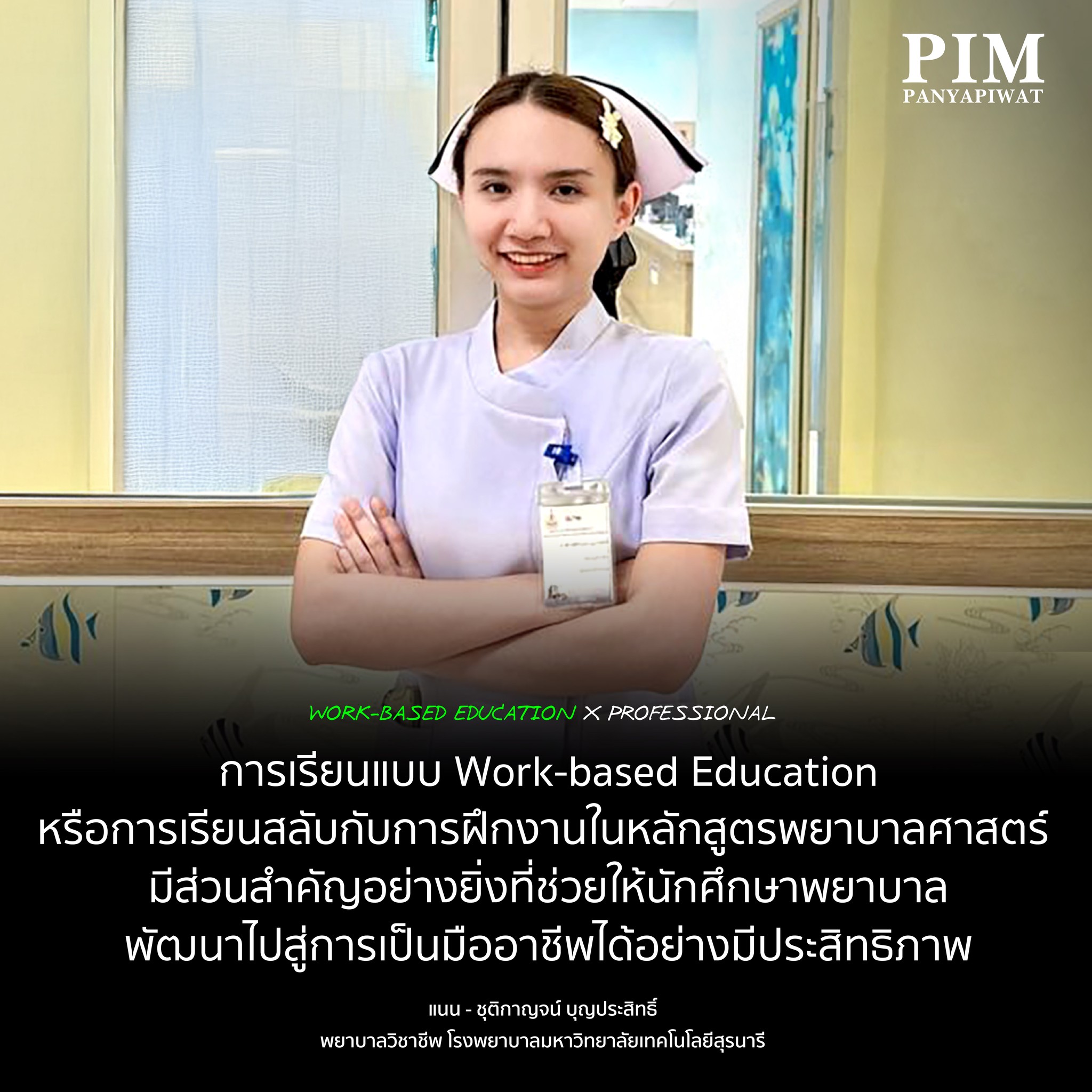 Work-based Education