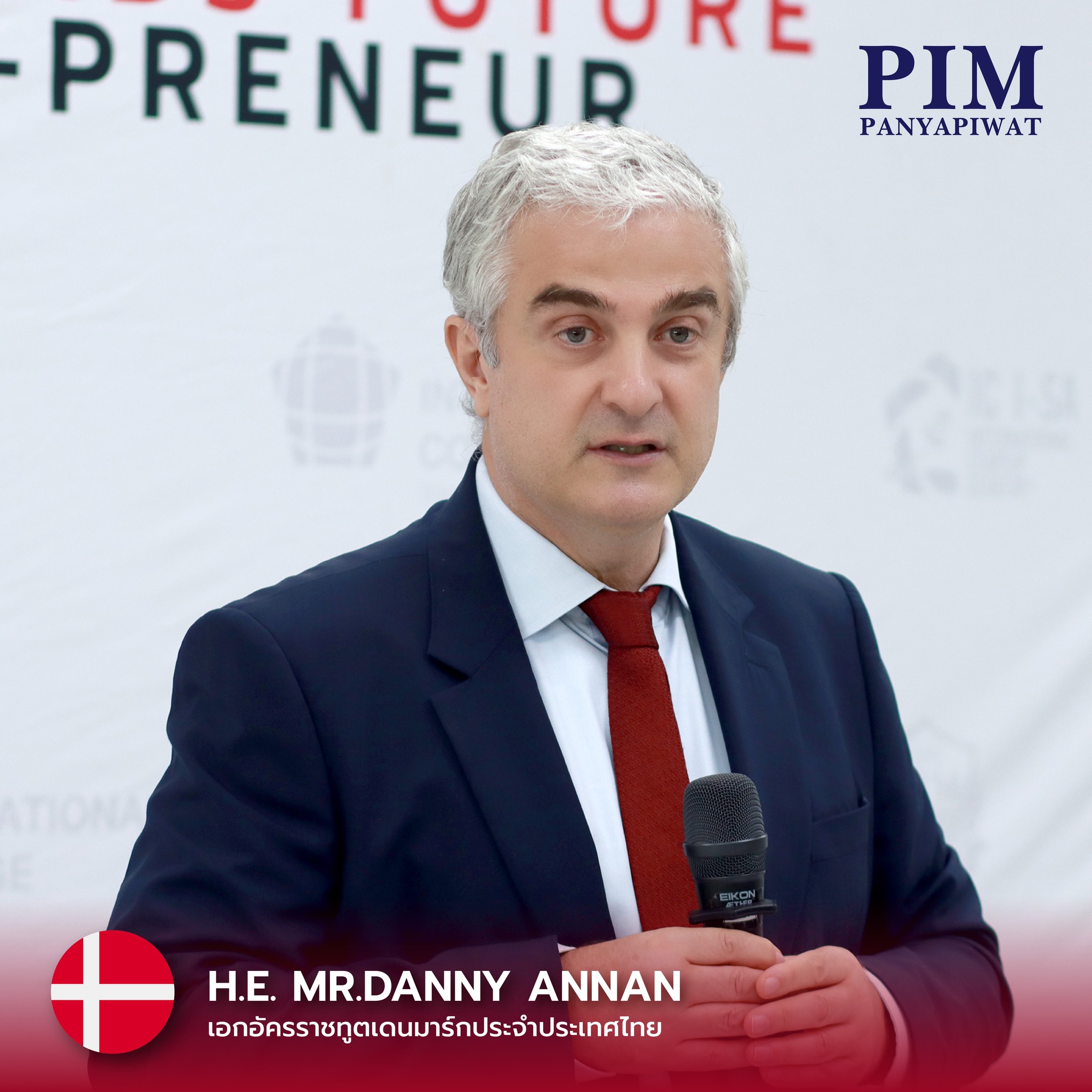 H.E. Mr. Danny Annan เอกอัครราชทูตเดนมาร์กประจำประเทศไทย