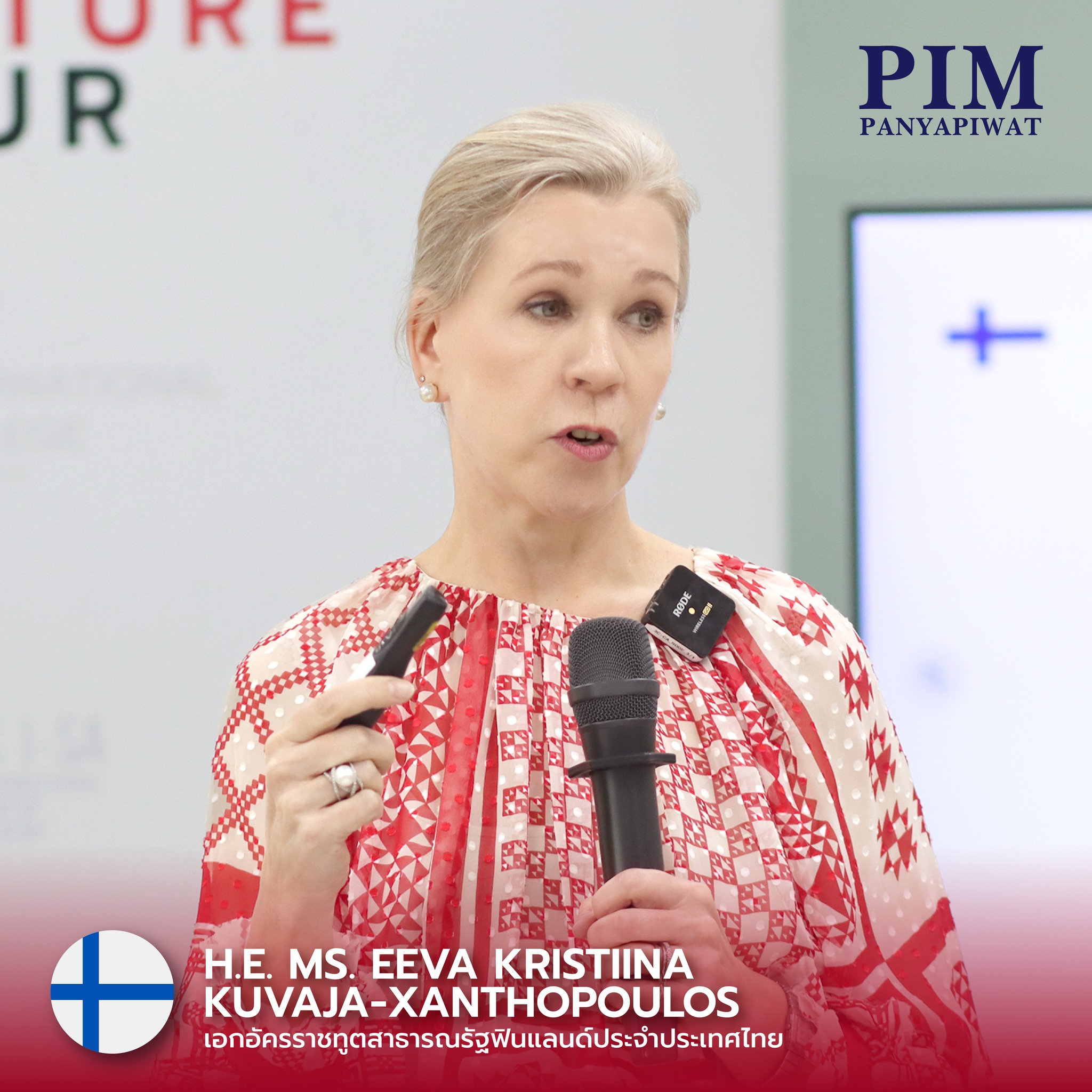 H.E. Ms. Eeva Kristiina Kuvaja-Xanthopoulos เอกอัครราชทูตสาธารณรัฐฟินแลนด์ประจำประเทศไทย กับหัวข้อ “นโยบายการต่างประเทศและความมั่นคงของฟินแลนด์”