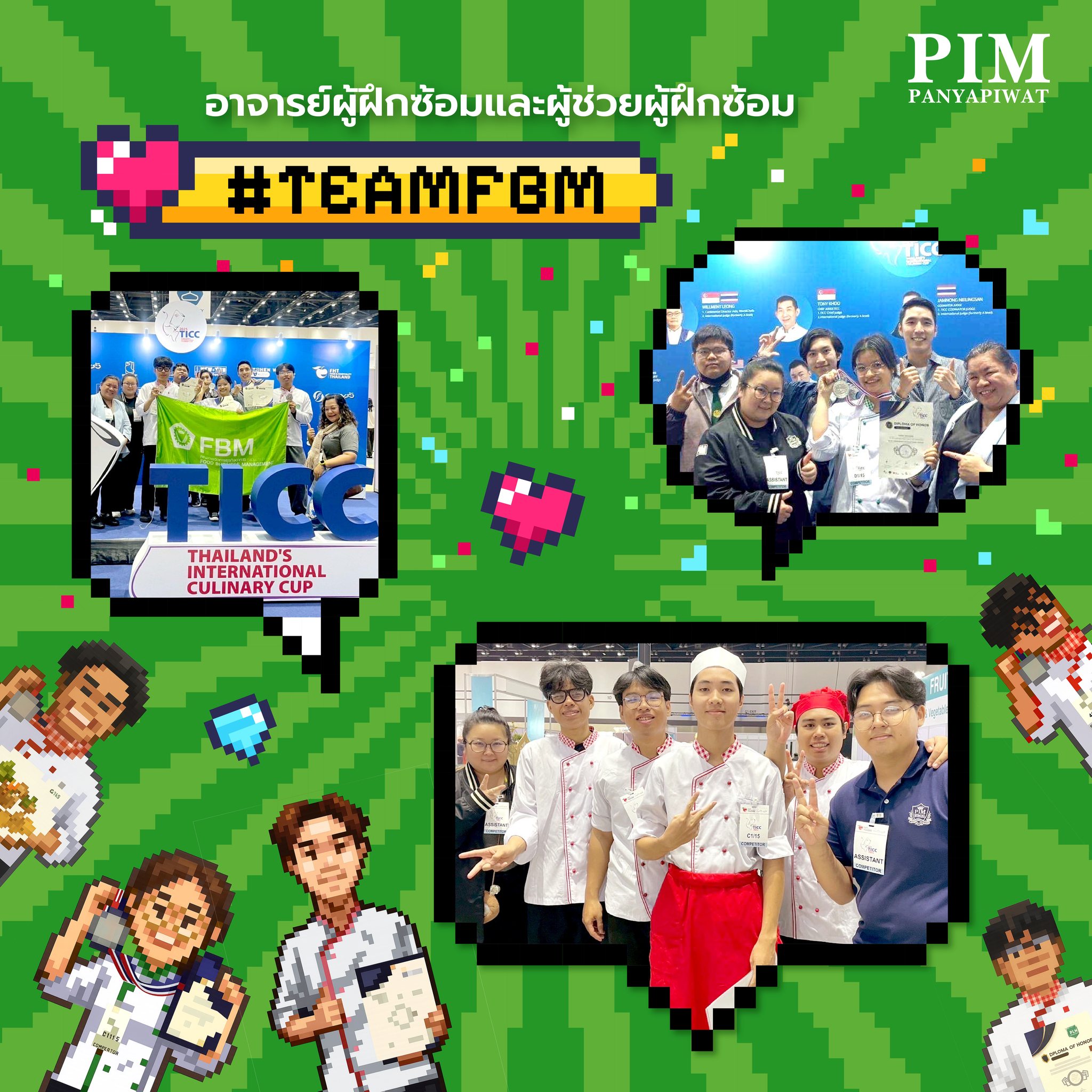 #TeamFBM อาจารย์ผู้ฝึกซ้อมและผู้ช่วยผู้ฝึกซ้อม