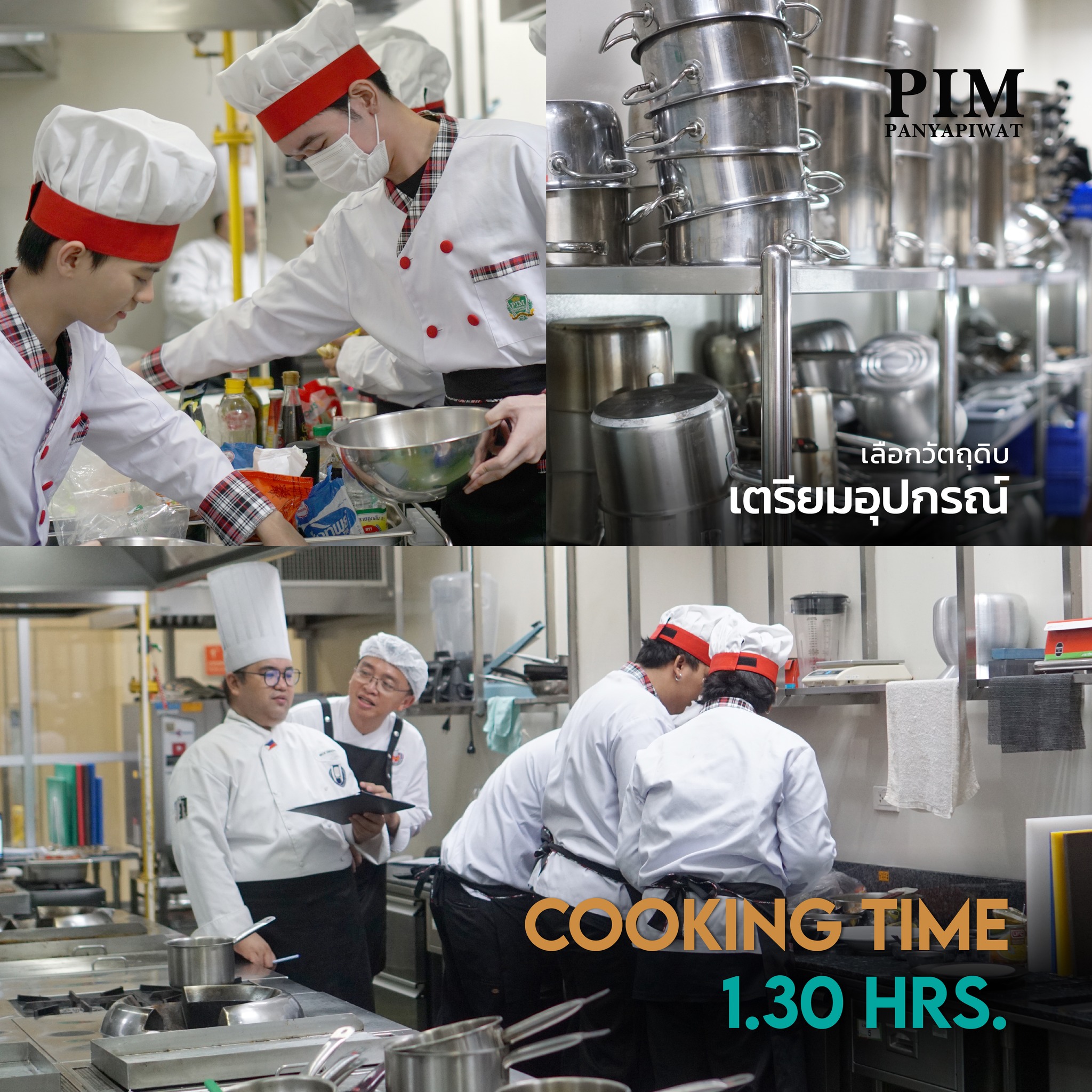 Food Preparation and Kitchen Management ของนักศึกษาสาขาวิชาอุตสาหกรรมการบริการและการท่องเที่ยว คณะวิทยาการจัดการ พีไอเอ็ม